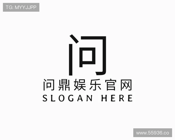 推介问鼎娱乐官网